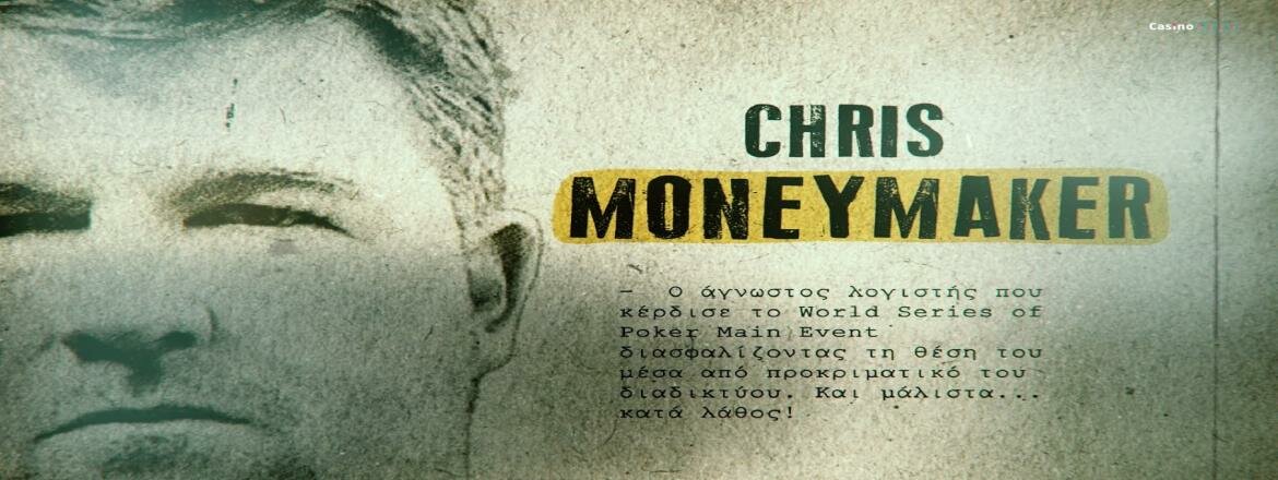 Chris Moneymaker Gambling Stories video